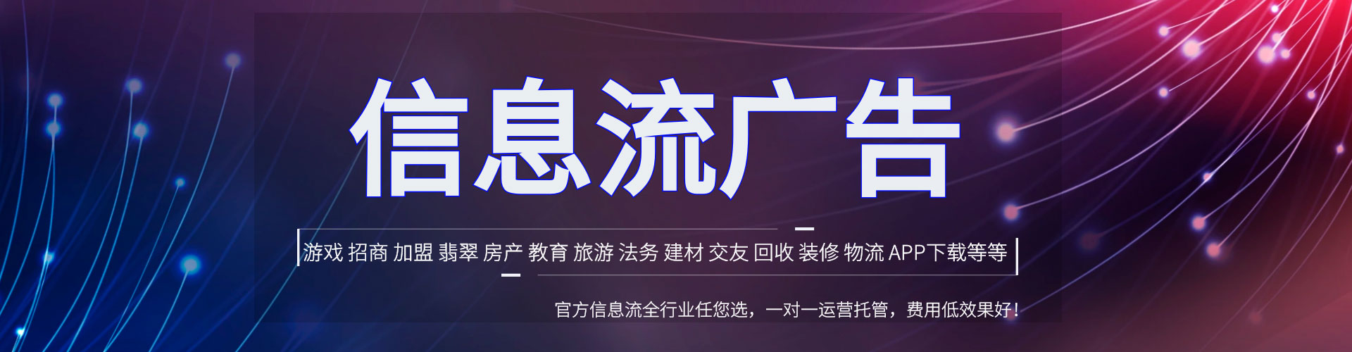 西岗竞价托管